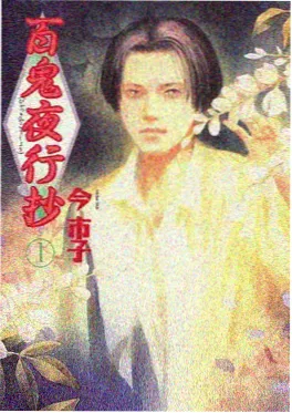 三体小说 我的三体 动画 热搜